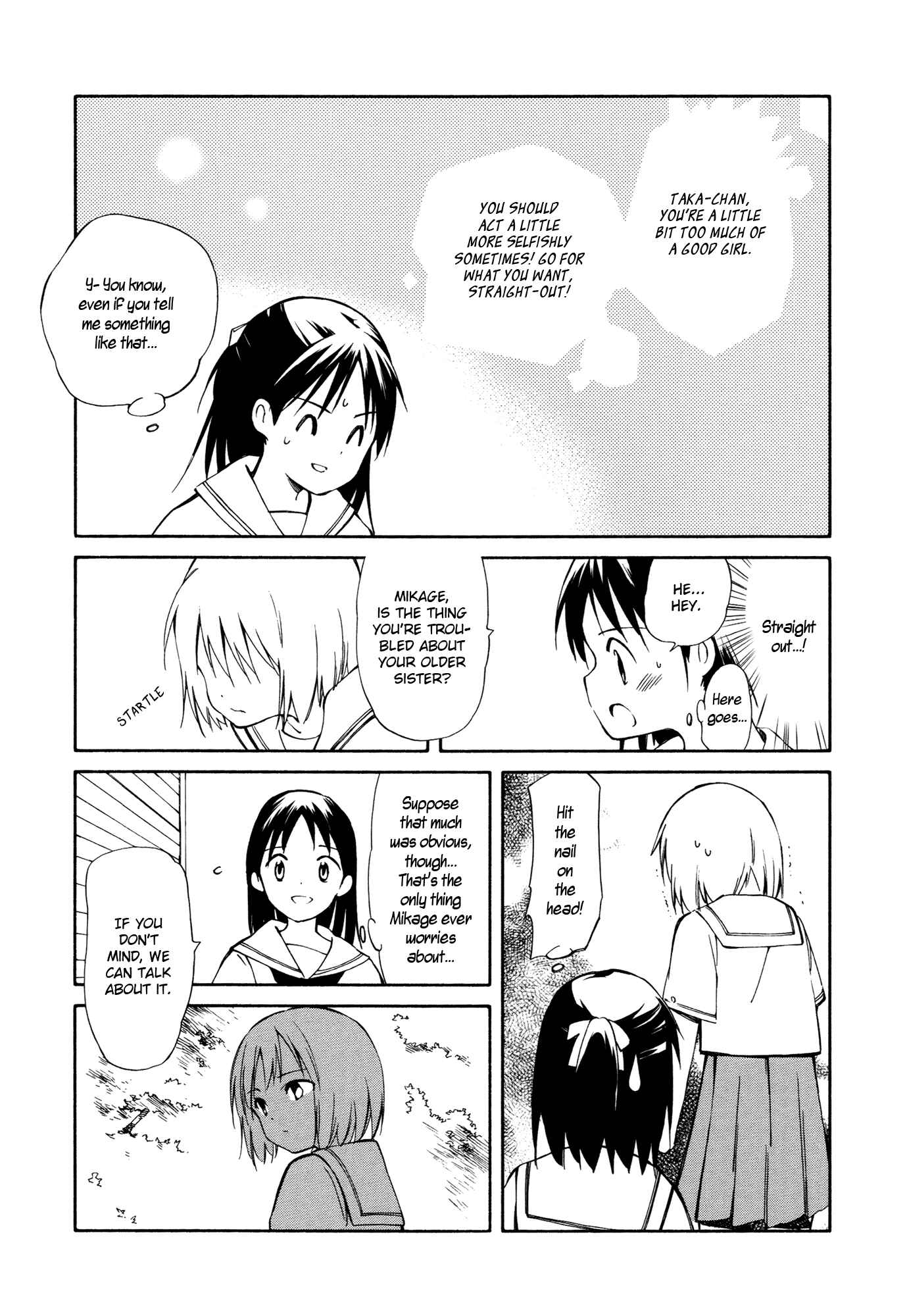 Page 17 Chapter 8 Sakana no Miru Yume
