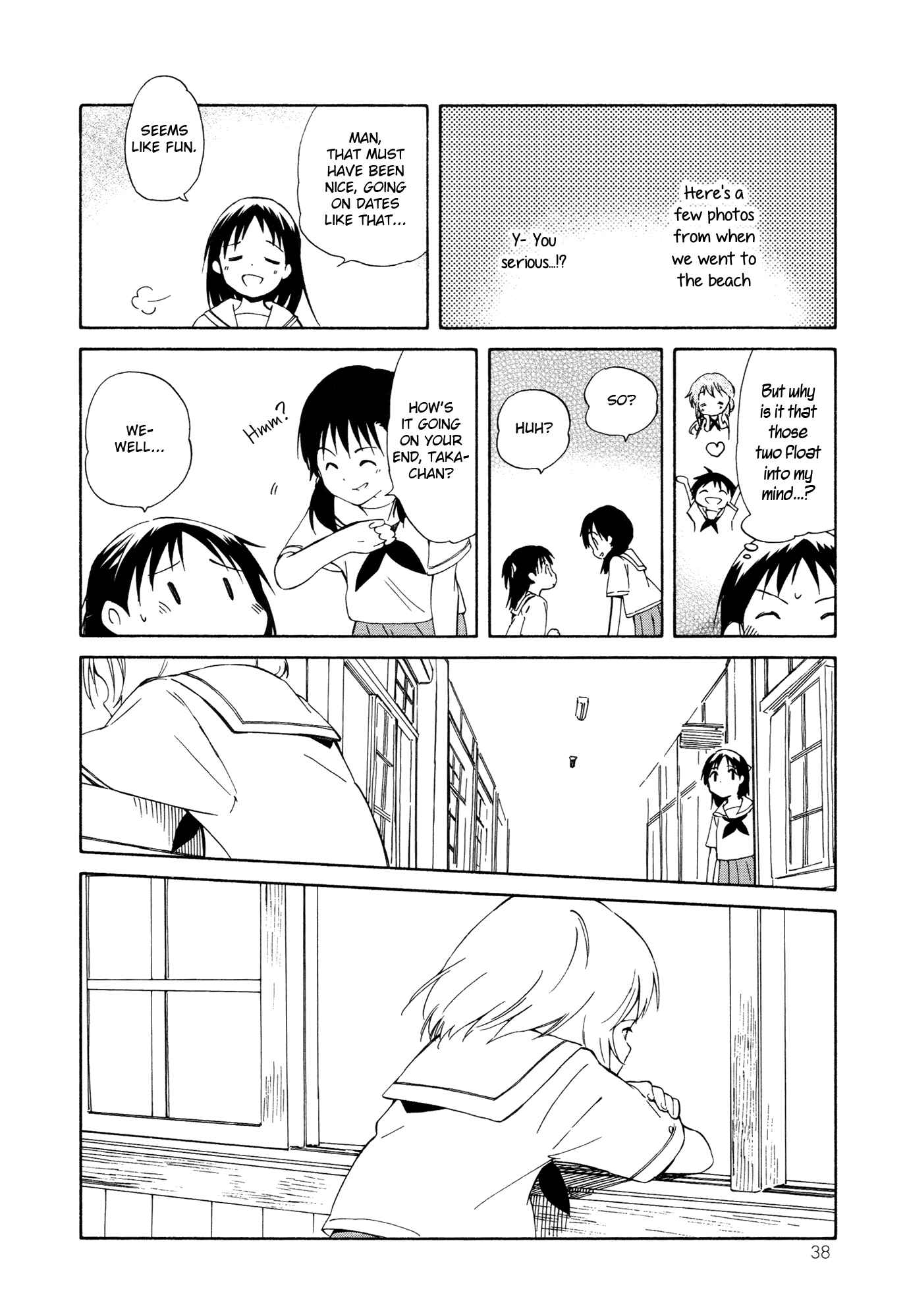Page 2 Chapter 8 Sakana no Miru Yume