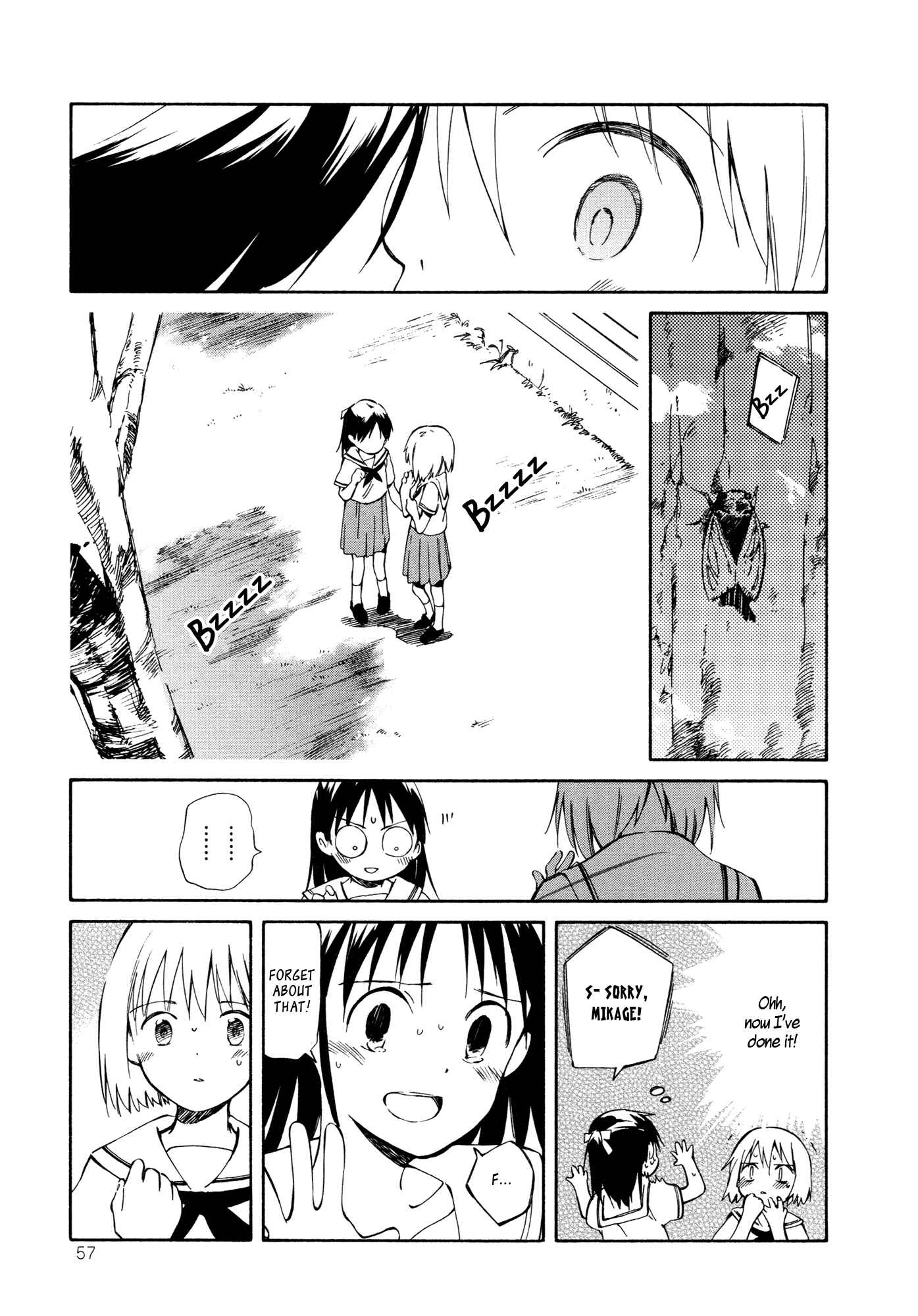 Page 21 Chapter 8 Sakana no Miru Yume