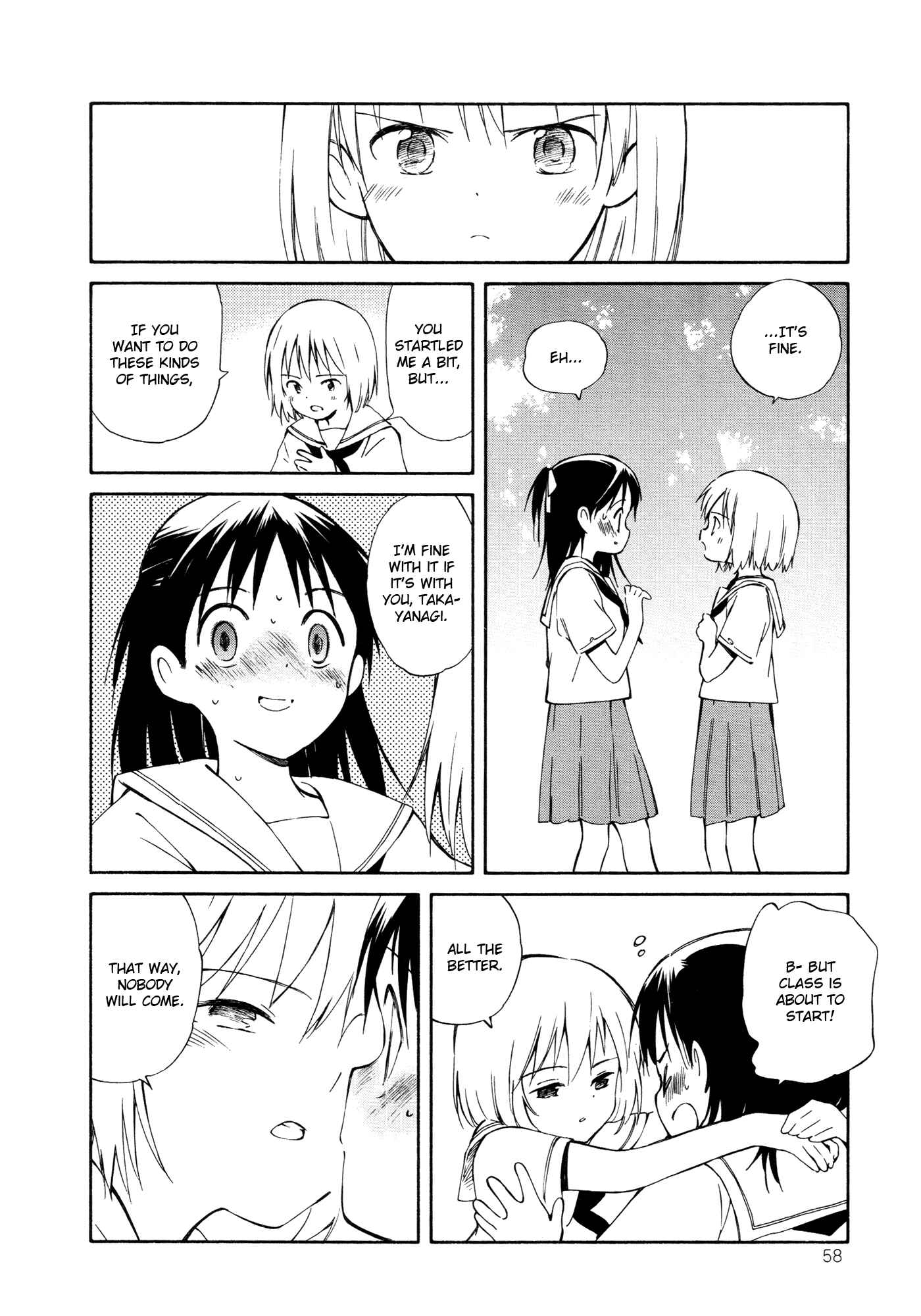Page 22 Chapter 8 Sakana no Miru Yume