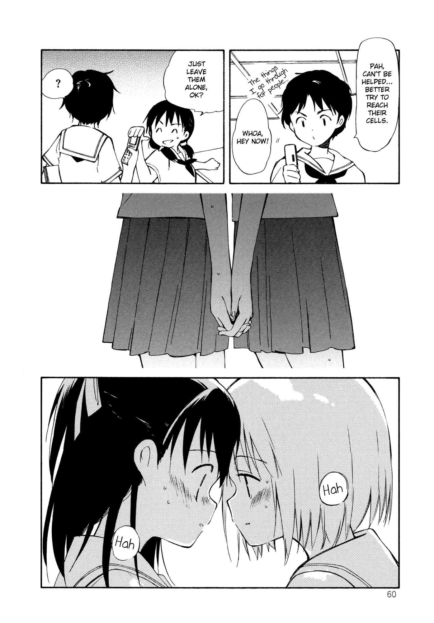 Page 24 Chapter 8 Sakana no Miru Yume