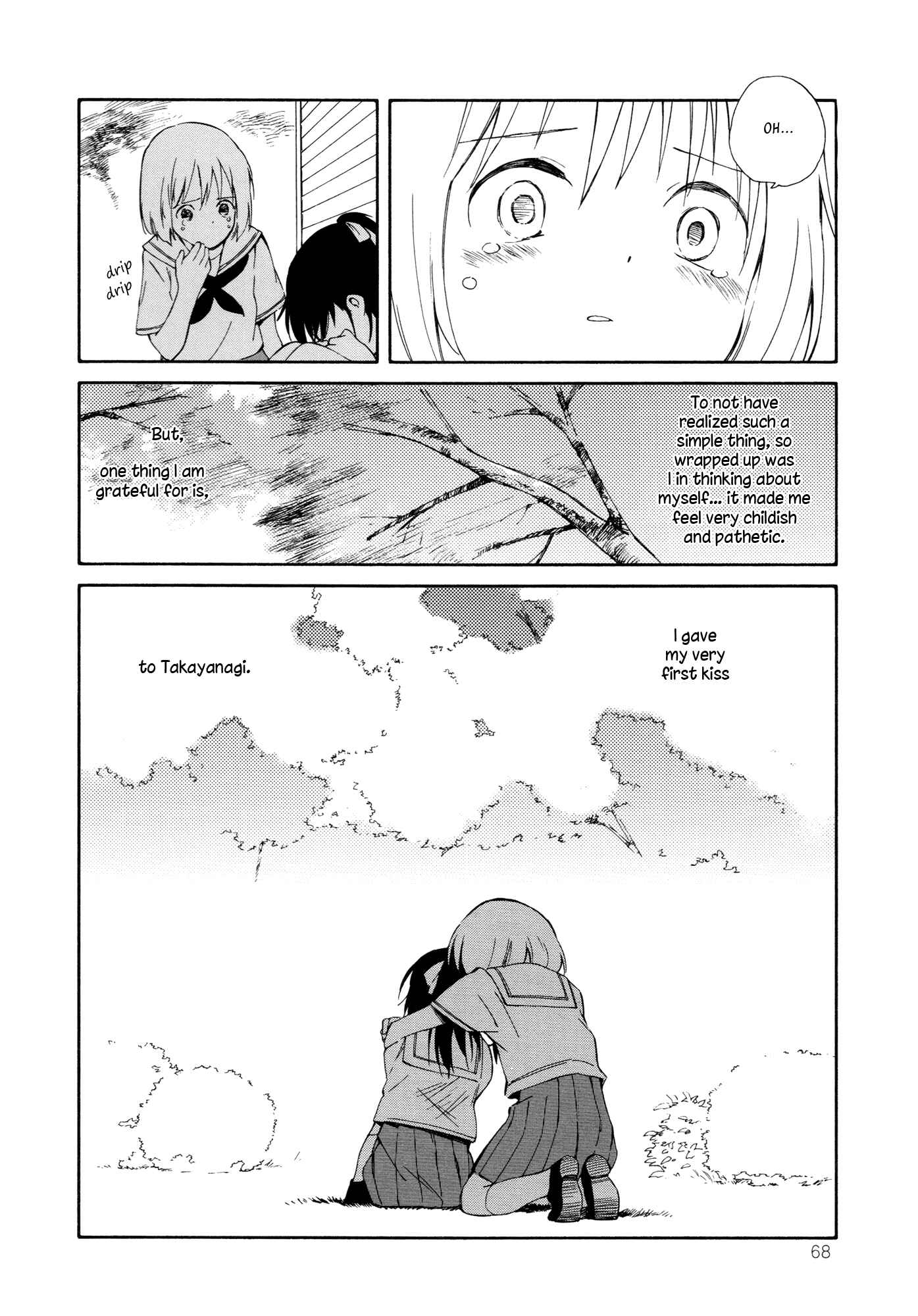 Page 32 Chapter 8 Sakana no Miru Yume