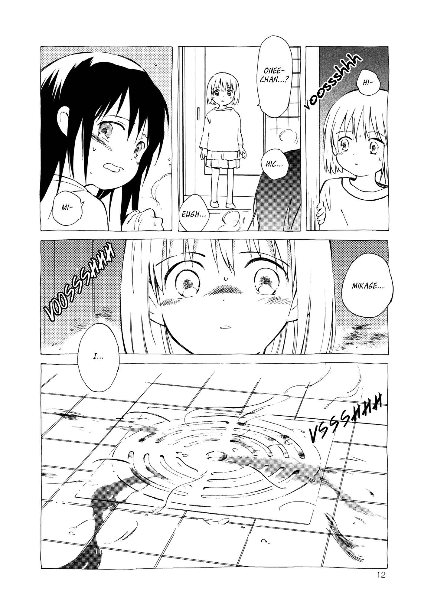 Page 2 Chapter 7 Sakana no Miru Yume