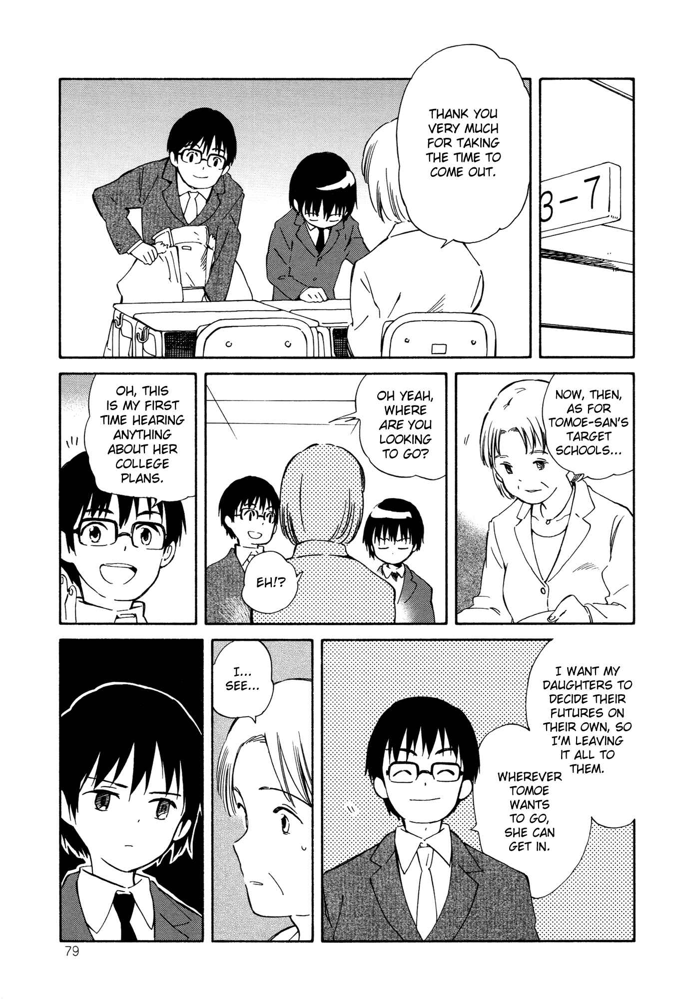 Page 11 Chapter 9 Sakana no Miru Yume