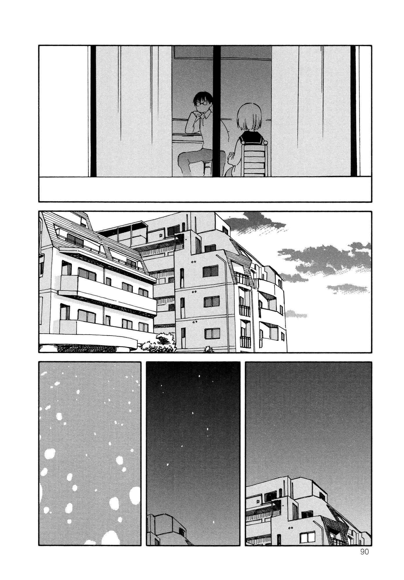 Page 22 Chapter 9 Sakana no Miru Yume
