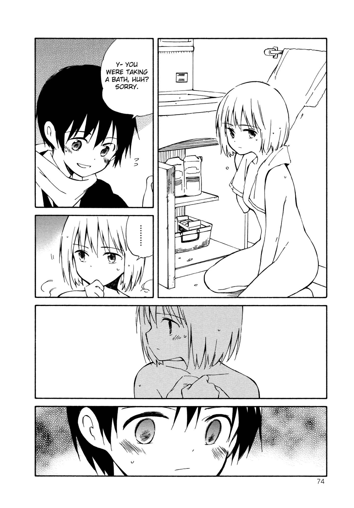 Page 6 Chapter 9 Sakana no Miru Yume