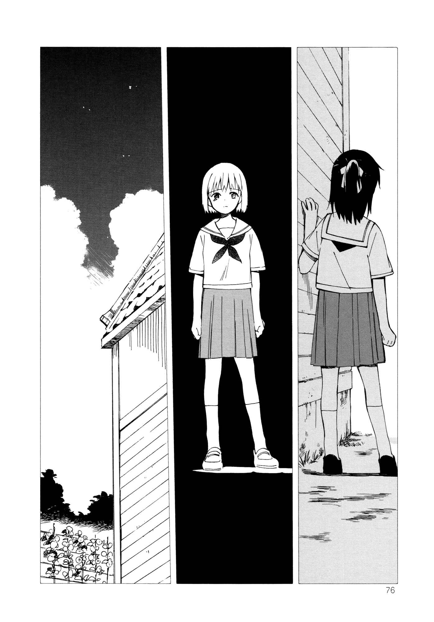 Page 8 Chapter 9 Sakana no Miru Yume