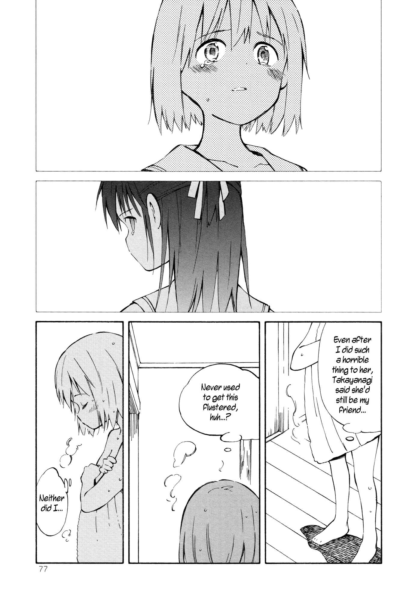 Page 9 Chapter 9 Sakana no Miru Yume