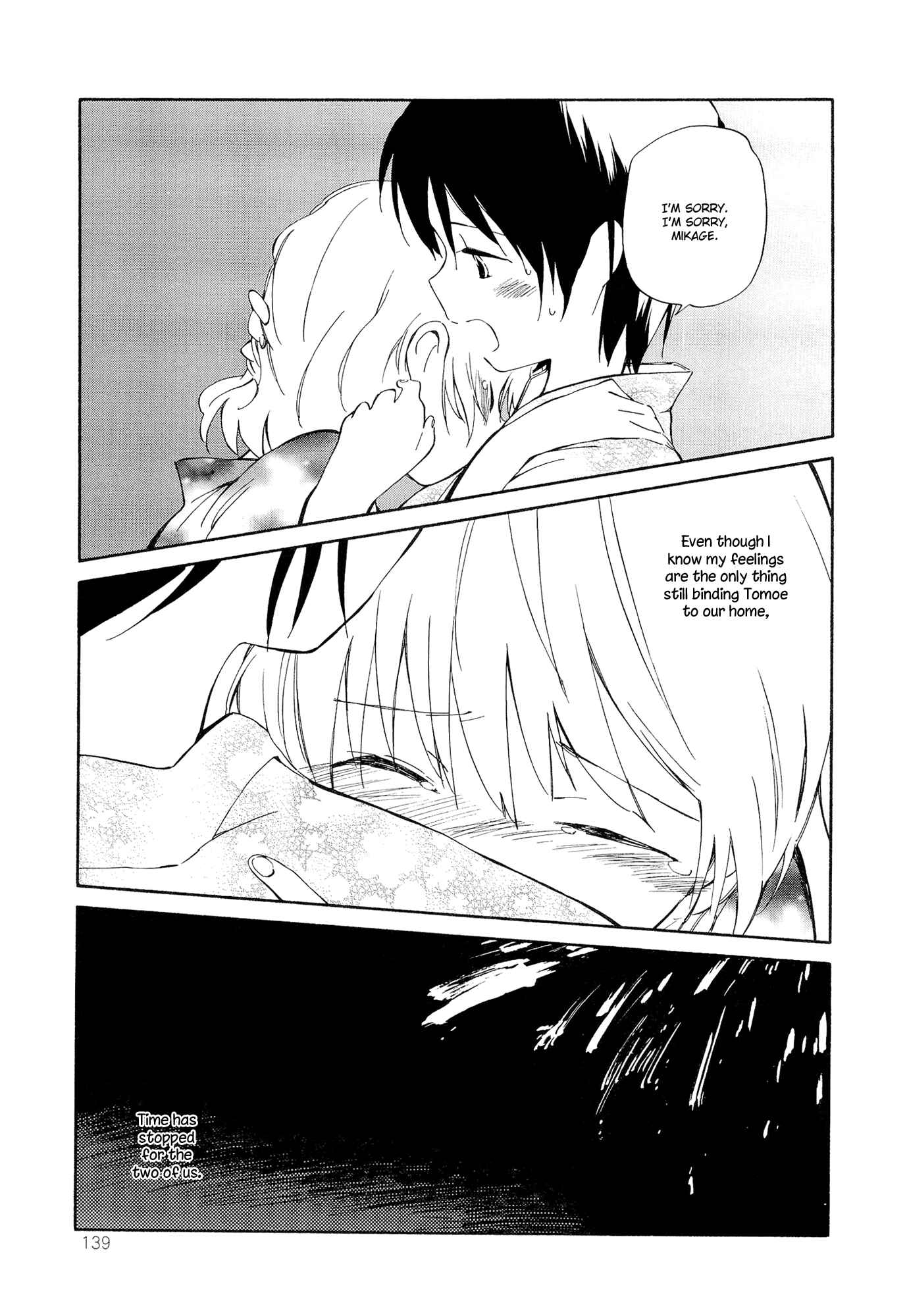Page 29 Chapter 5 Sakana no Miru Yume