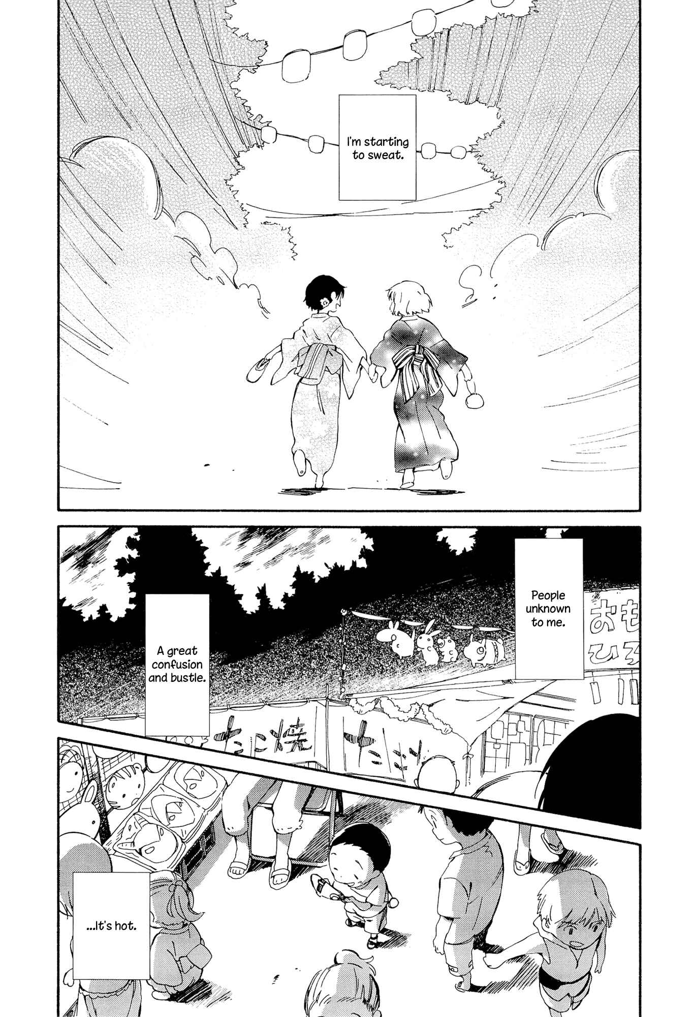 Page 7 Chapter 5 Sakana no Miru Yume