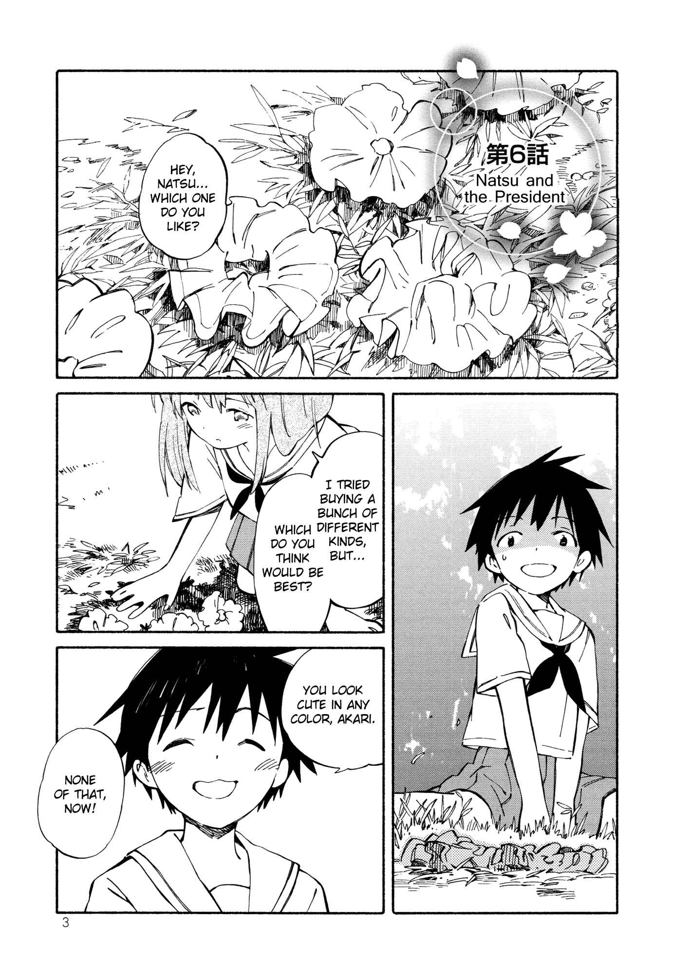 Page 5 Chapter 6 Sakana no Miru Yume