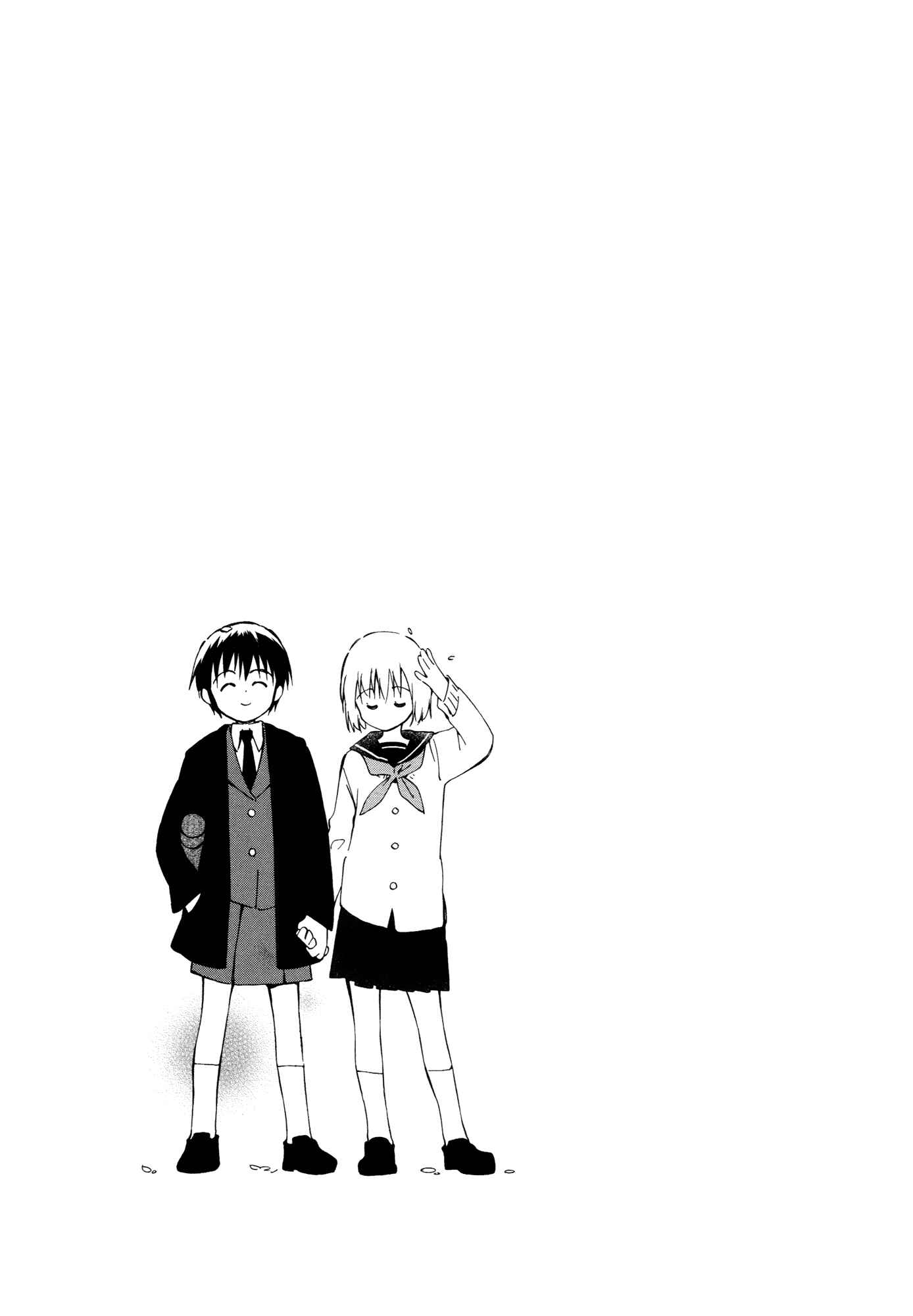 Page 5 Chapter 12 Sakana no Miru Yume