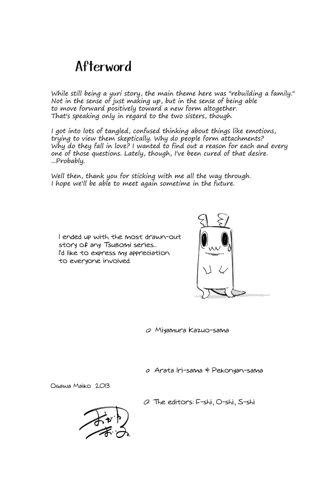 Page 7 Chapter 12 Sakana no Miru Yume