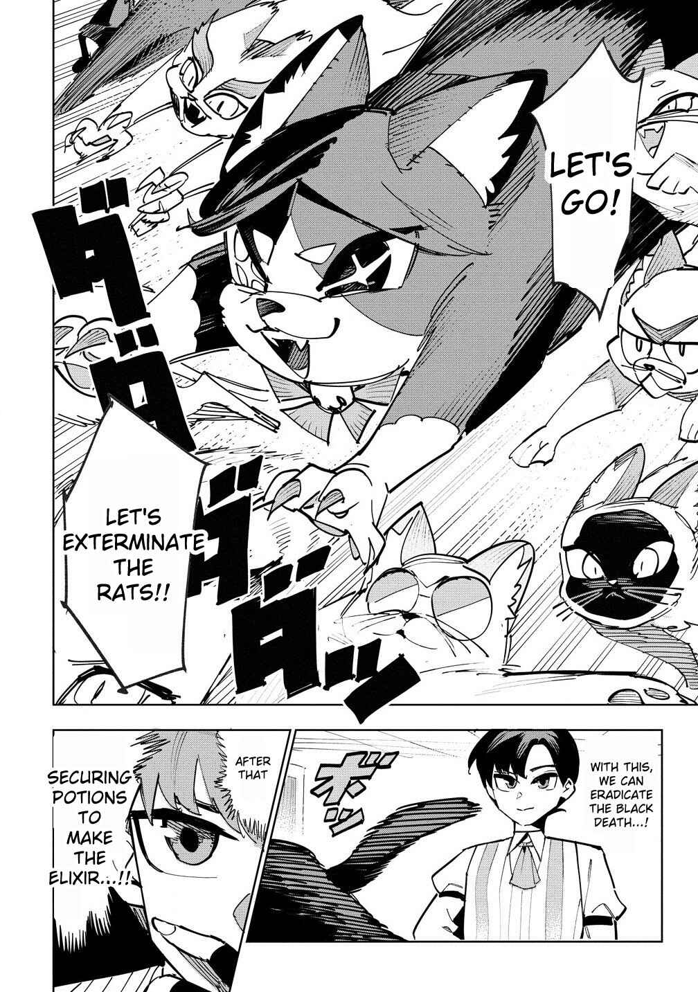 Page 10 Chapter 7.1 Tsuihousareta Renkinjutsushi wa Mujikaku ni Densetsu to Naru Yandere Imouto (Oukoku no Shugoryuu) to Issho ni Henkyou de Shiawase ni Kurashimasu!