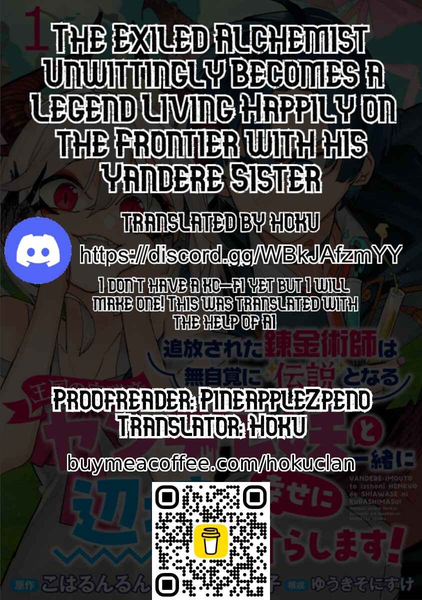 Page 11 Chapter 7.1 Tsuihousareta Renkinjutsushi wa Mujikaku ni Densetsu to Naru Yandere Imouto (Oukoku no Shugoryuu) to Issho ni Henkyou de Shiawase ni Kurashimasu!