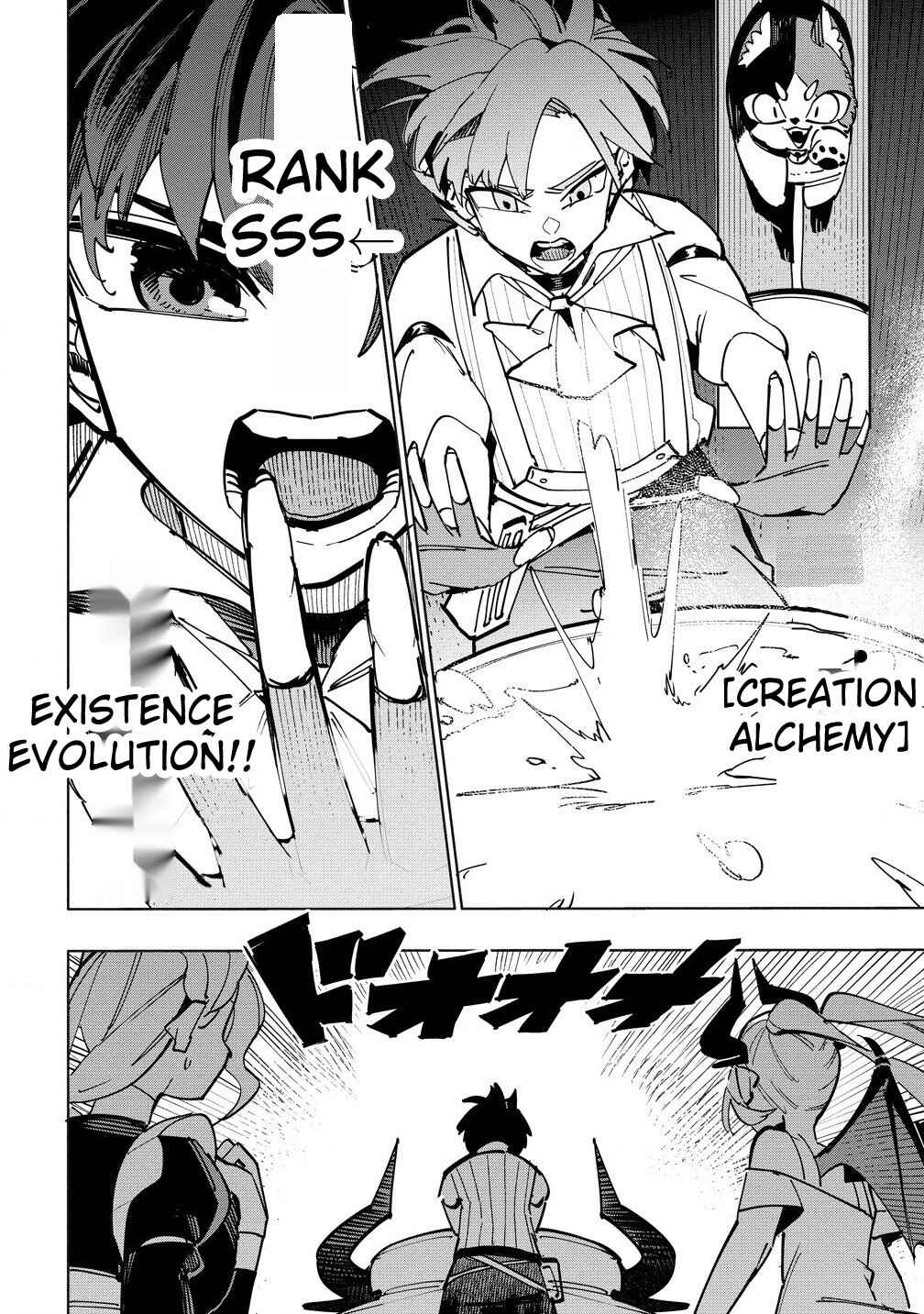 Page 4 Chapter 7.1 Tsuihousareta Renkinjutsushi wa Mujikaku ni Densetsu to Naru Yandere Imouto (Oukoku no Shugoryuu) to Issho ni Henkyou de Shiawase ni Kurashimasu!