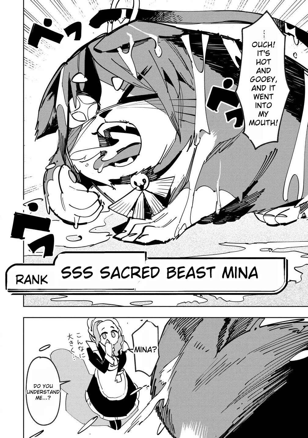 Page 6 Chapter 7.1 Tsuihousareta Renkinjutsushi wa Mujikaku ni Densetsu to Naru Yandere Imouto (Oukoku no Shugoryuu) to Issho ni Henkyou de Shiawase ni Kurashimasu!