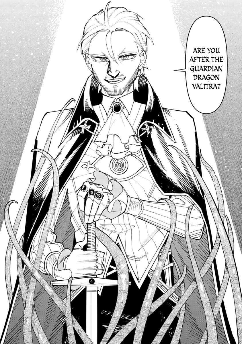 Page 14 Chapter 17 Tsuihousareta Renkinjutsushi wa Mujikaku ni Densetsu to Naru Yandere Imouto (Oukoku no Shugoryuu) to Issho ni Henkyou de Shiawase ni Kurashimasu!