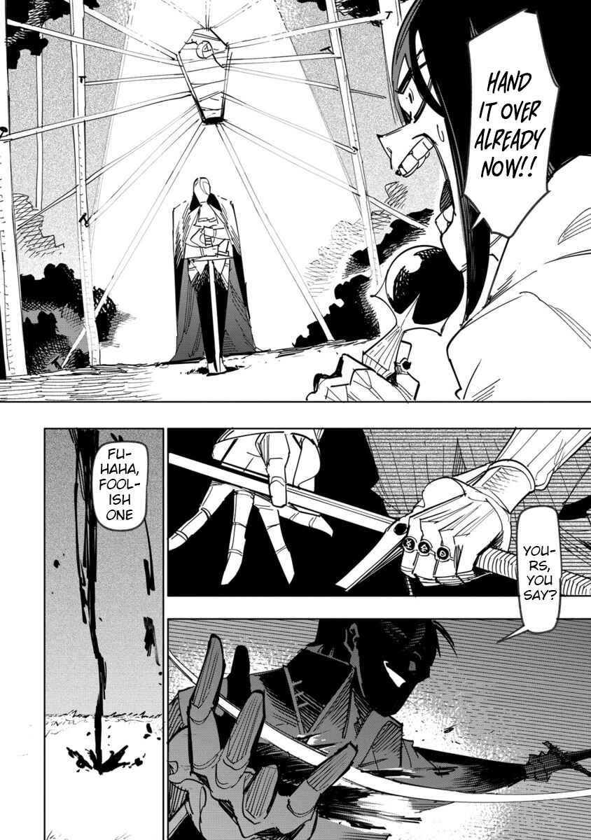 Page 16 Chapter 17 Tsuihousareta Renkinjutsushi wa Mujikaku ni Densetsu to Naru Yandere Imouto (Oukoku no Shugoryuu) to Issho ni Henkyou de Shiawase ni Kurashimasu!