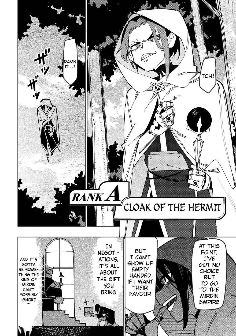 Page 6 Chapter 17 Tsuihousareta Renkinjutsushi wa Mujikaku ni Densetsu to Naru Yandere Imouto (Oukoku no Shugoryuu) to Issho ni Henkyou de Shiawase ni Kurashimasu!