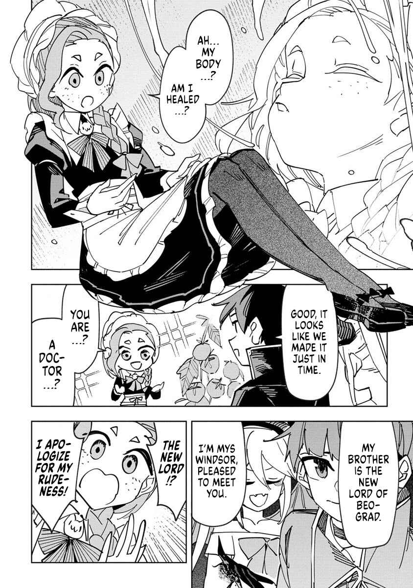 Page 17 Chapter 5 Tsuihousareta Renkinjutsushi wa Mujikaku ni Densetsu to Naru Yandere Imouto (Oukoku no Shugoryuu) to Issho ni Henkyou de Shiawase ni Kurashimasu!