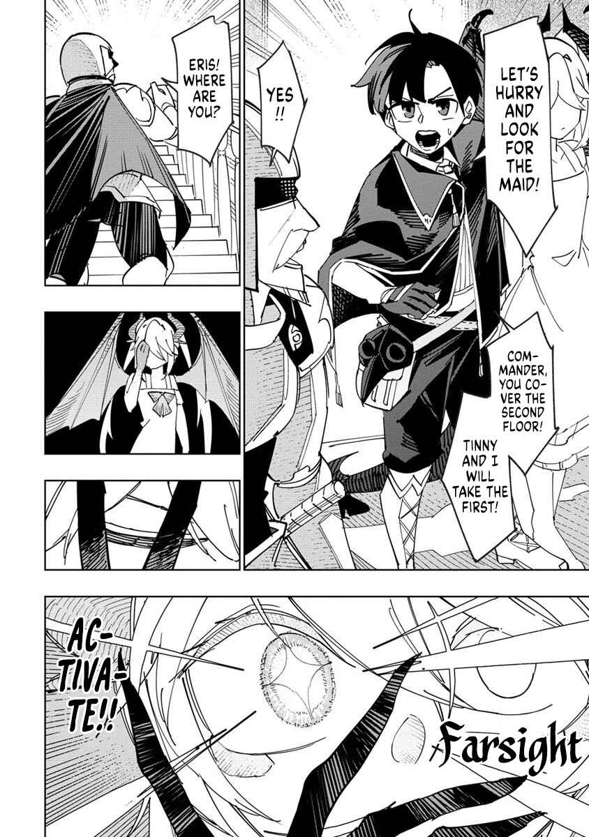 Page 9 Chapter 5 Tsuihousareta Renkinjutsushi wa Mujikaku ni Densetsu to Naru Yandere Imouto (Oukoku no Shugoryuu) to Issho ni Henkyou de Shiawase ni Kurashimasu!