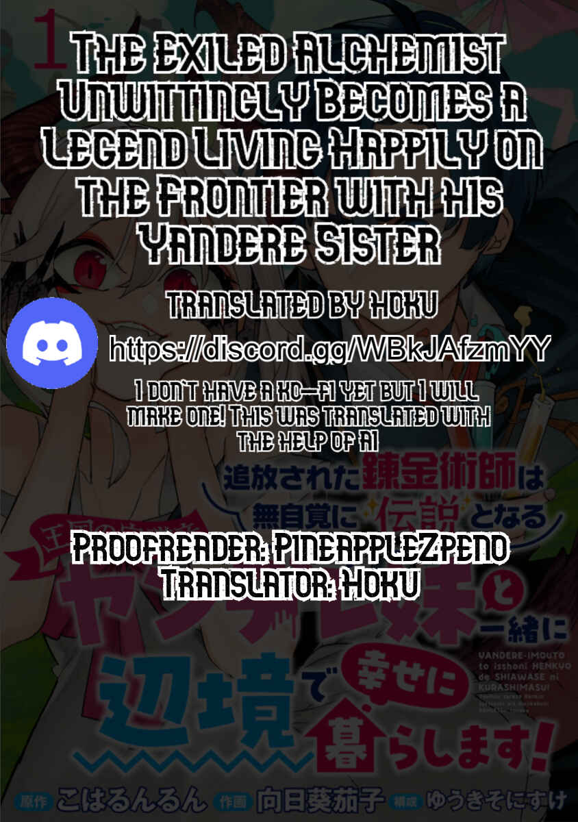 Page 16 Chapter 6.1 Tsuihousareta Renkinjutsushi wa Mujikaku ni Densetsu to Naru Yandere Imouto (Oukoku no Shugoryuu) to Issho ni Henkyou de Shiawase ni Kurashimasu!