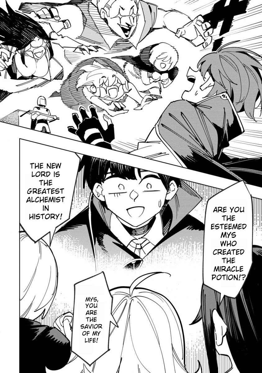 Page 22 Chapter 10 Tsuihousareta Renkinjutsushi wa Mujikaku ni Densetsu to Naru Yandere Imouto (Oukoku no Shugoryuu) to Issho ni Henkyou de Shiawase ni Kurashimasu!