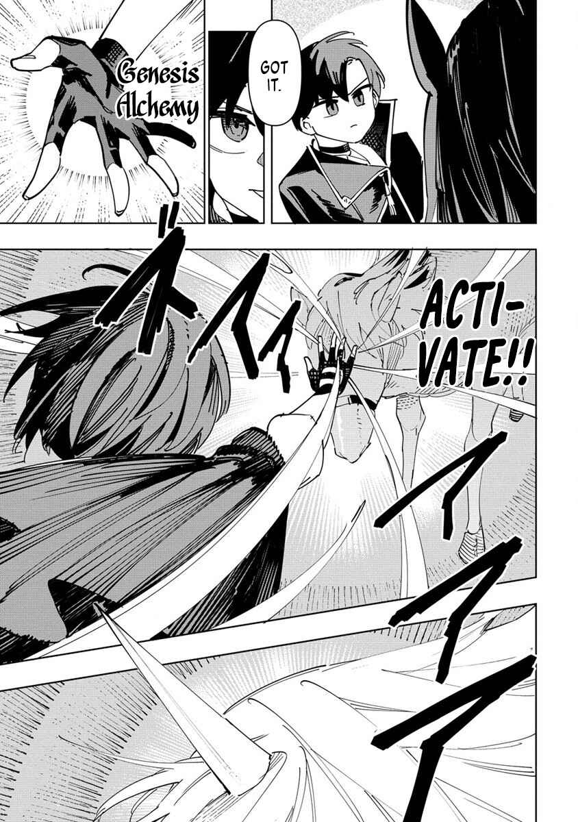Page 11 Chapter 2.1 Tsuihousareta Renkinjutsushi wa Mujikaku ni Densetsu to Naru Yandere Imouto (Oukoku no Shugoryuu) to Issho ni Henkyou de Shiawase ni Kurashimasu!
