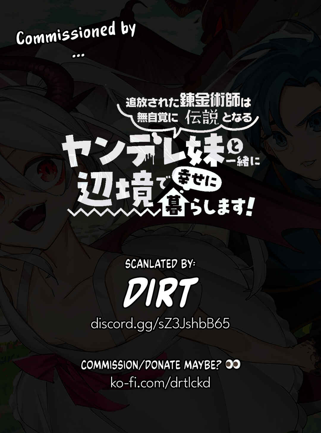 Page 13 Chapter 2.2 Tsuihousareta Renkinjutsushi wa Mujikaku ni Densetsu to Naru Yandere Imouto (Oukoku no Shugoryuu) to Issho ni Henkyou de Shiawase ni Kurashimasu!