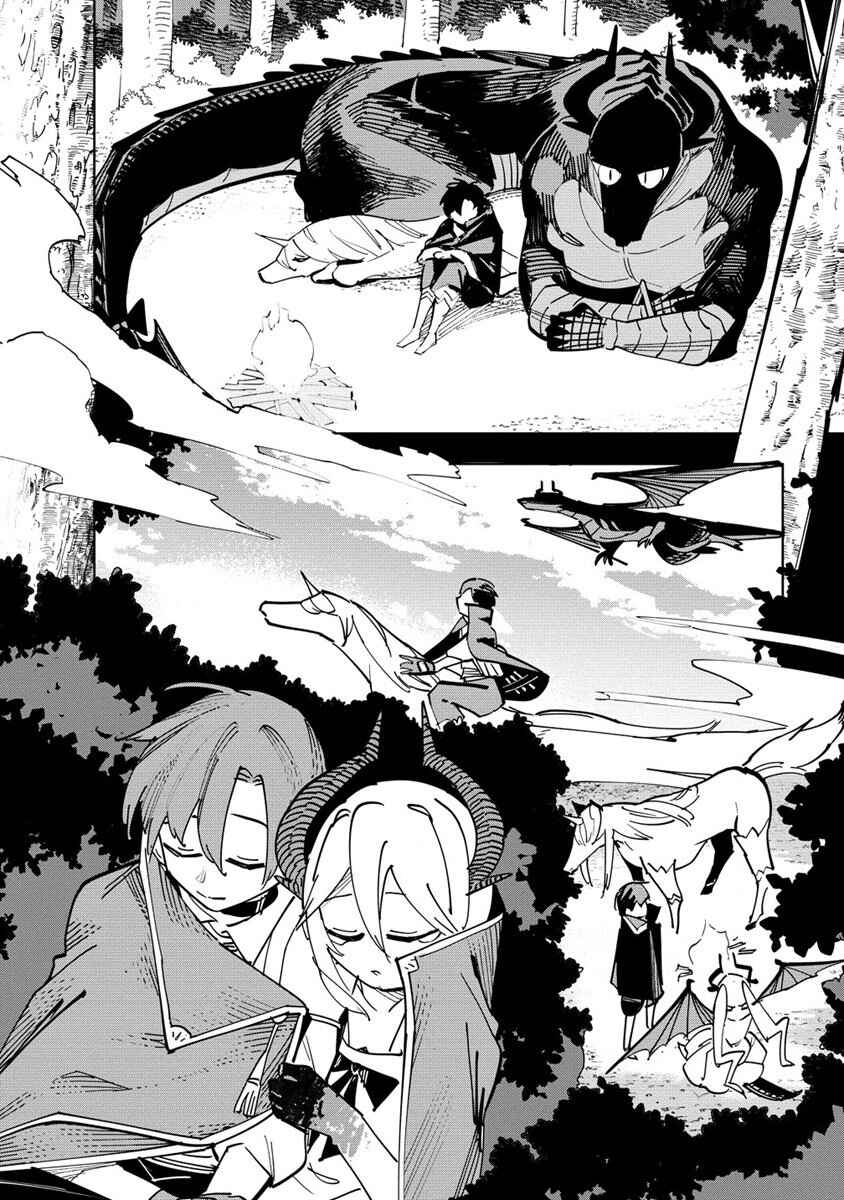 Page 5 Chapter 2.2 Tsuihousareta Renkinjutsushi wa Mujikaku ni Densetsu to Naru Yandere Imouto (Oukoku no Shugoryuu) to Issho ni Henkyou de Shiawase ni Kurashimasu!