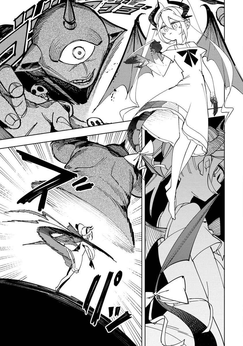 Page 12 Chapter 3 Tsuihousareta Renkinjutsushi wa Mujikaku ni Densetsu to Naru Yandere Imouto (Oukoku no Shugoryuu) to Issho ni Henkyou de Shiawase ni Kurashimasu!
