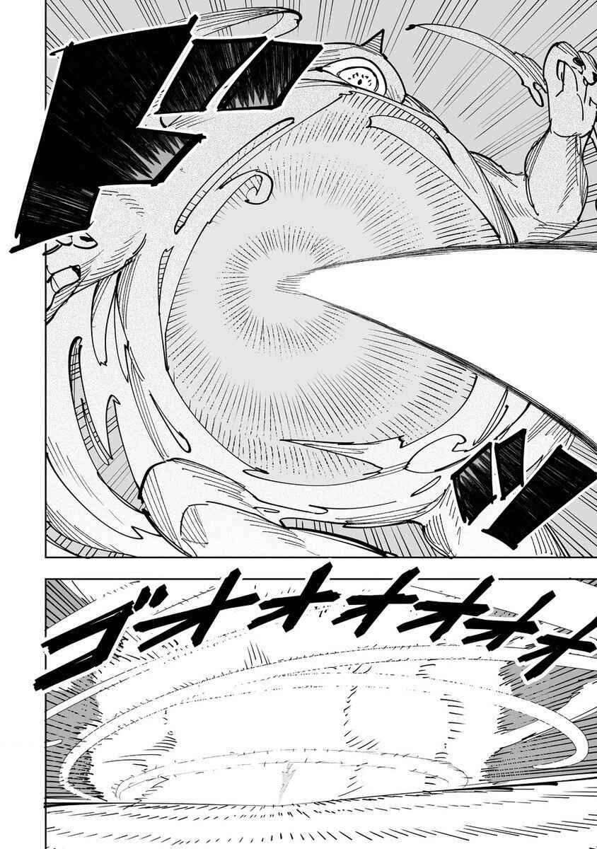 Page 7 Chapter 3 Tsuihousareta Renkinjutsushi wa Mujikaku ni Densetsu to Naru Yandere Imouto (Oukoku no Shugoryuu) to Issho ni Henkyou de Shiawase ni Kurashimasu!