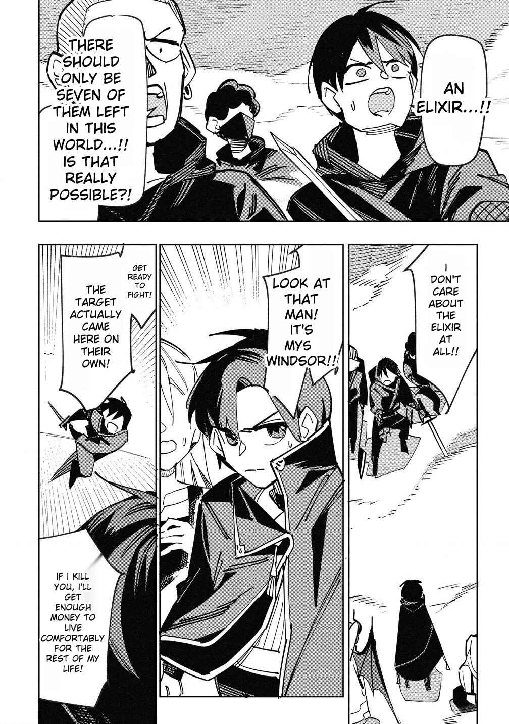Page 15 Chapter 9 Tsuihousareta Renkinjutsushi wa Mujikaku ni Densetsu to Naru Yandere Imouto (Oukoku no Shugoryuu) to Issho ni Henkyou de Shiawase ni Kurashimasu!