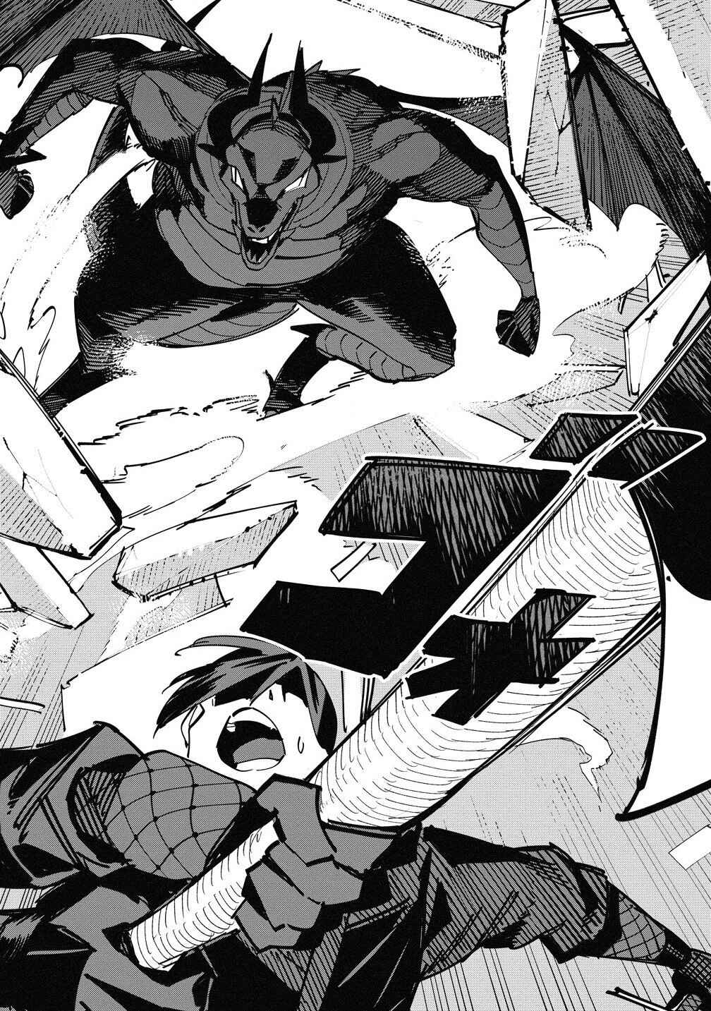 Page 9 Chapter 9 Tsuihousareta Renkinjutsushi wa Mujikaku ni Densetsu to Naru Yandere Imouto (Oukoku no Shugoryuu) to Issho ni Henkyou de Shiawase ni Kurashimasu!