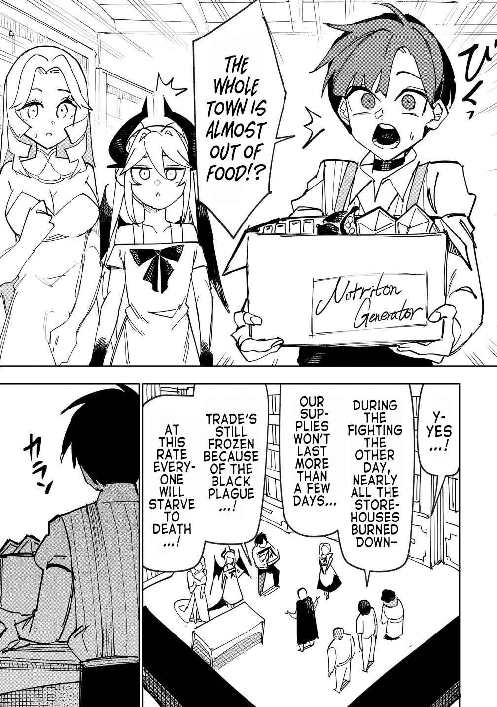 Page 7 Chapter 14.2 Tsuihousareta Renkinjutsushi wa Mujikaku ni Densetsu to Naru Yandere Imouto (Oukoku no Shugoryuu) to Issho ni Henkyou de Shiawase ni Kurashimasu!