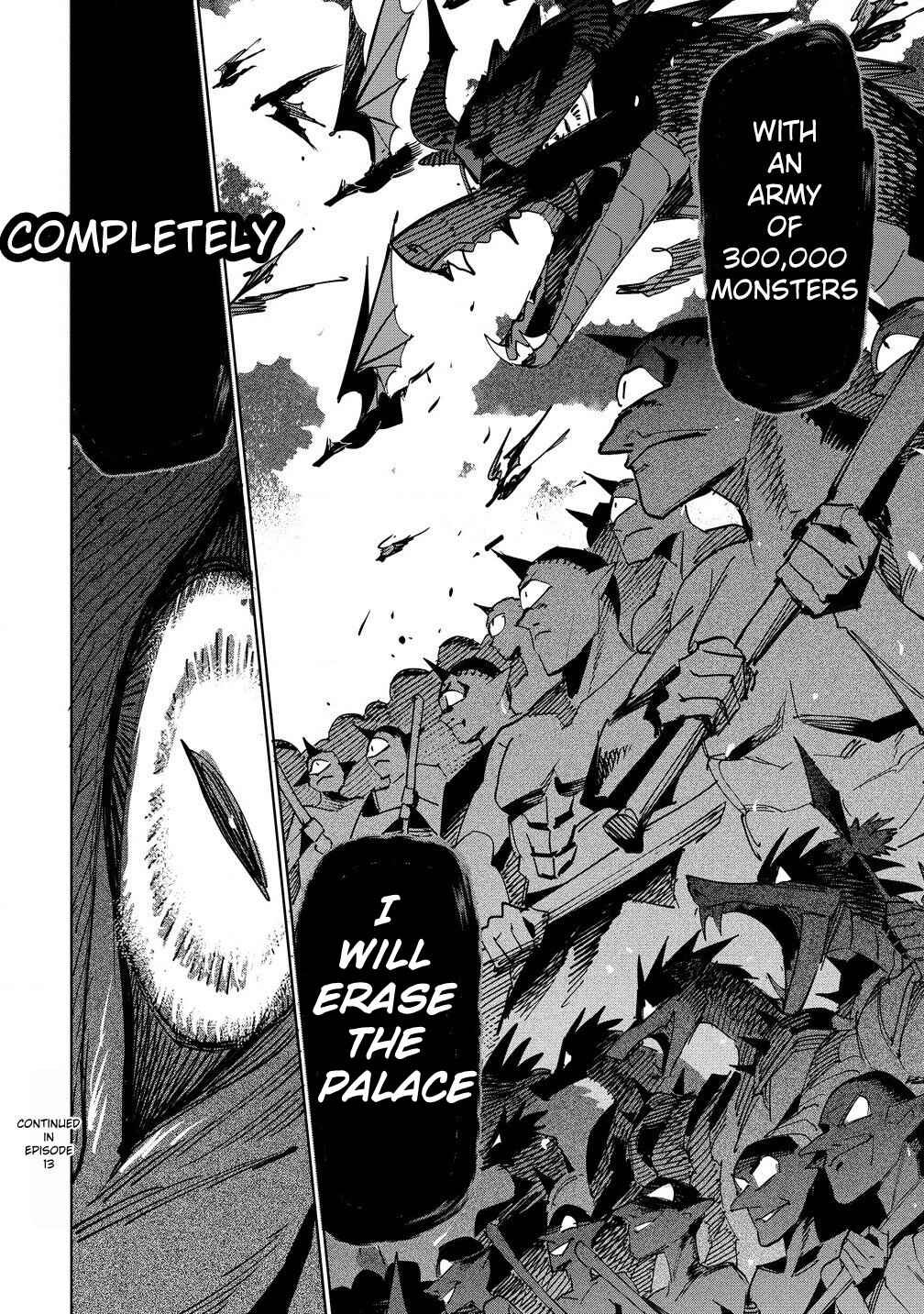 Page 30 Chapter 12 Tsuihousareta Renkinjutsushi wa Mujikaku ni Densetsu to Naru Yandere Imouto (Oukoku no Shugoryuu) to Issho ni Henkyou de Shiawase ni Kurashimasu!