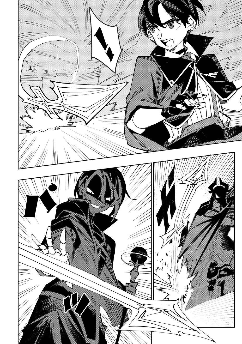 Page 8 Chapter 12 Tsuihousareta Renkinjutsushi wa Mujikaku ni Densetsu to Naru Yandere Imouto (Oukoku no Shugoryuu) to Issho ni Henkyou de Shiawase ni Kurashimasu!