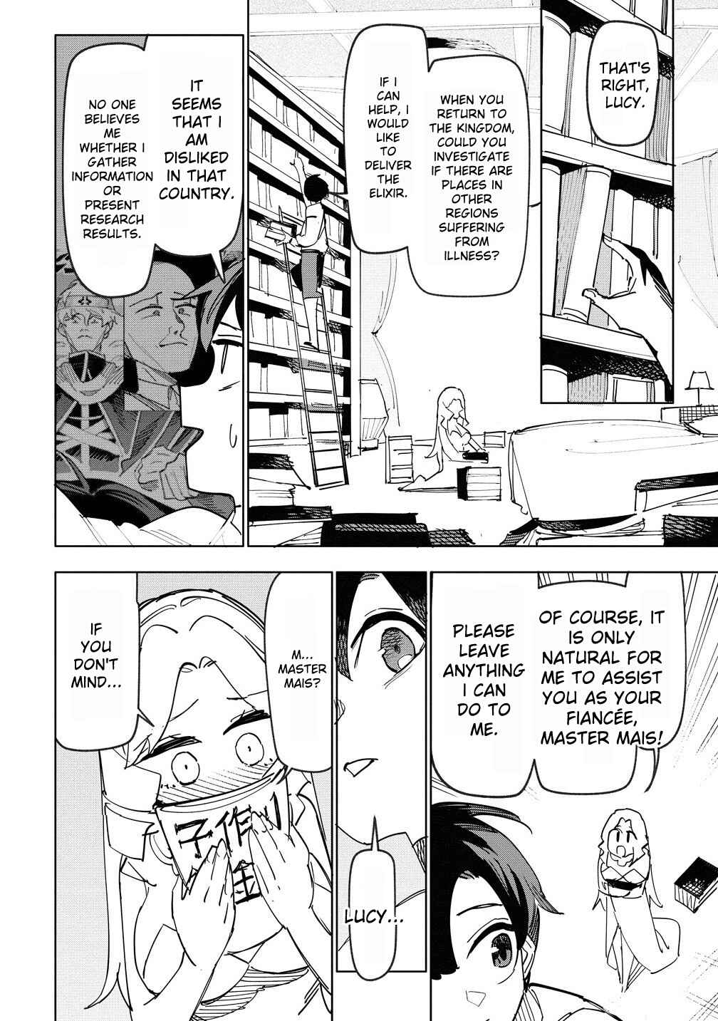 Page 9 Chapter 14.1 Tsuihousareta Renkinjutsushi wa Mujikaku ni Densetsu to Naru Yandere Imouto (Oukoku no Shugoryuu) to Issho ni Henkyou de Shiawase ni Kurashimasu!