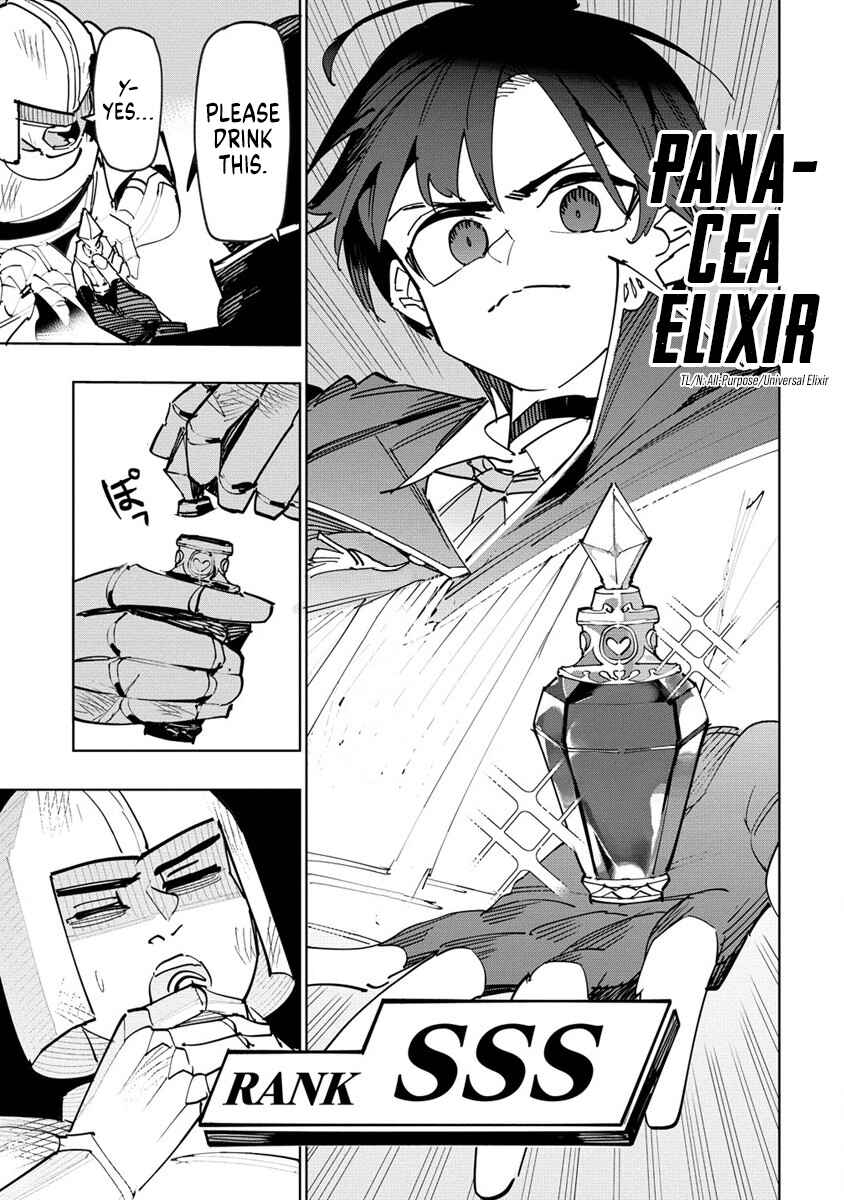 Page 13 Chapter 4 Tsuihousareta Renkinjutsushi wa Mujikaku ni Densetsu to Naru Yandere Imouto (Oukoku no Shugoryuu) to Issho ni Henkyou de Shiawase ni Kurashimasu!
