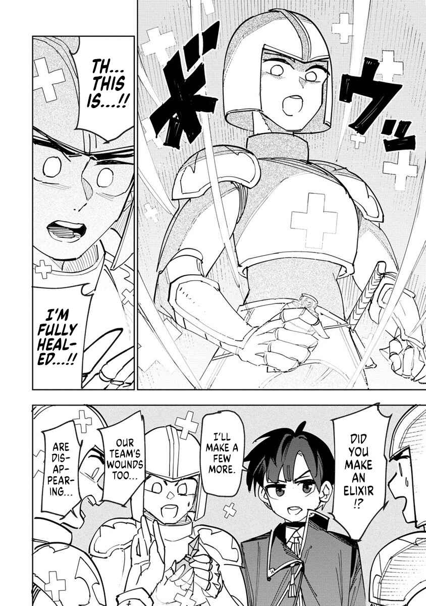 Page 14 Chapter 4 Tsuihousareta Renkinjutsushi wa Mujikaku ni Densetsu to Naru Yandere Imouto (Oukoku no Shugoryuu) to Issho ni Henkyou de Shiawase ni Kurashimasu!
