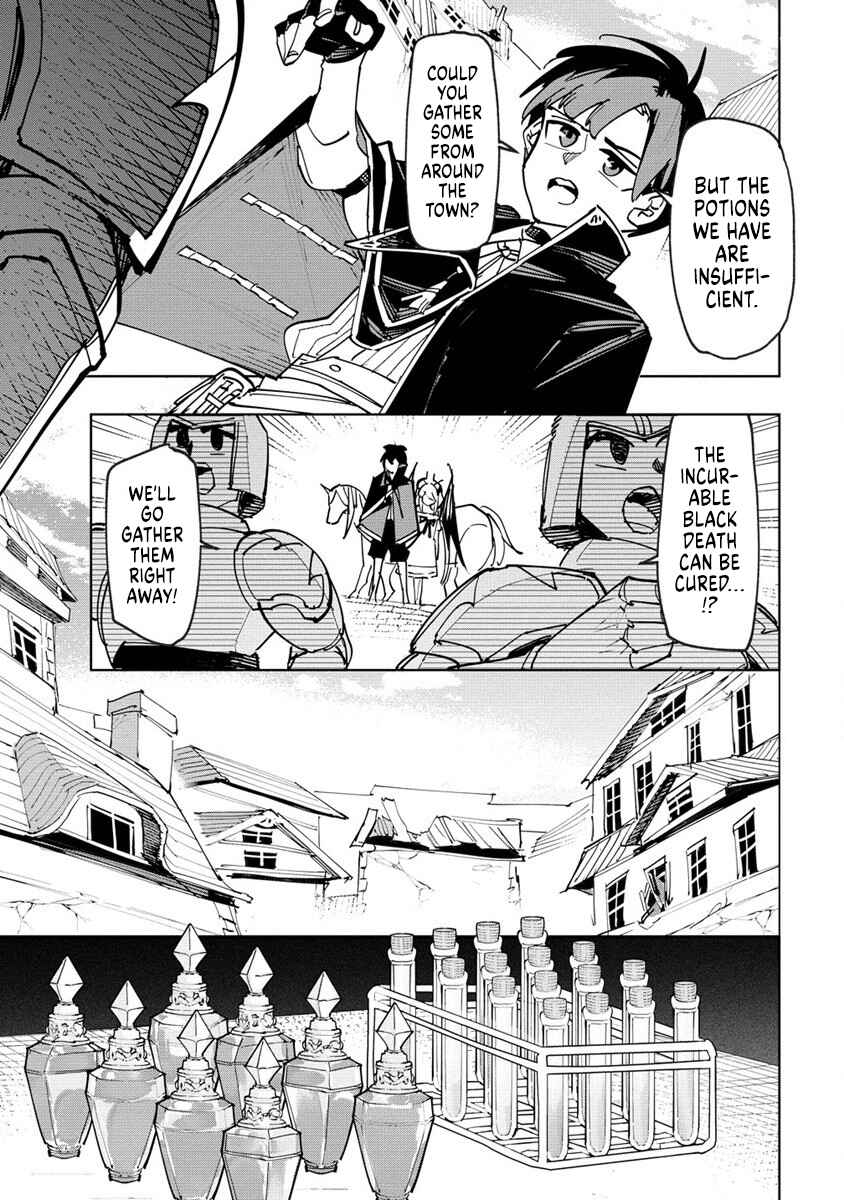 Page 15 Chapter 4 Tsuihousareta Renkinjutsushi wa Mujikaku ni Densetsu to Naru Yandere Imouto (Oukoku no Shugoryuu) to Issho ni Henkyou de Shiawase ni Kurashimasu!
