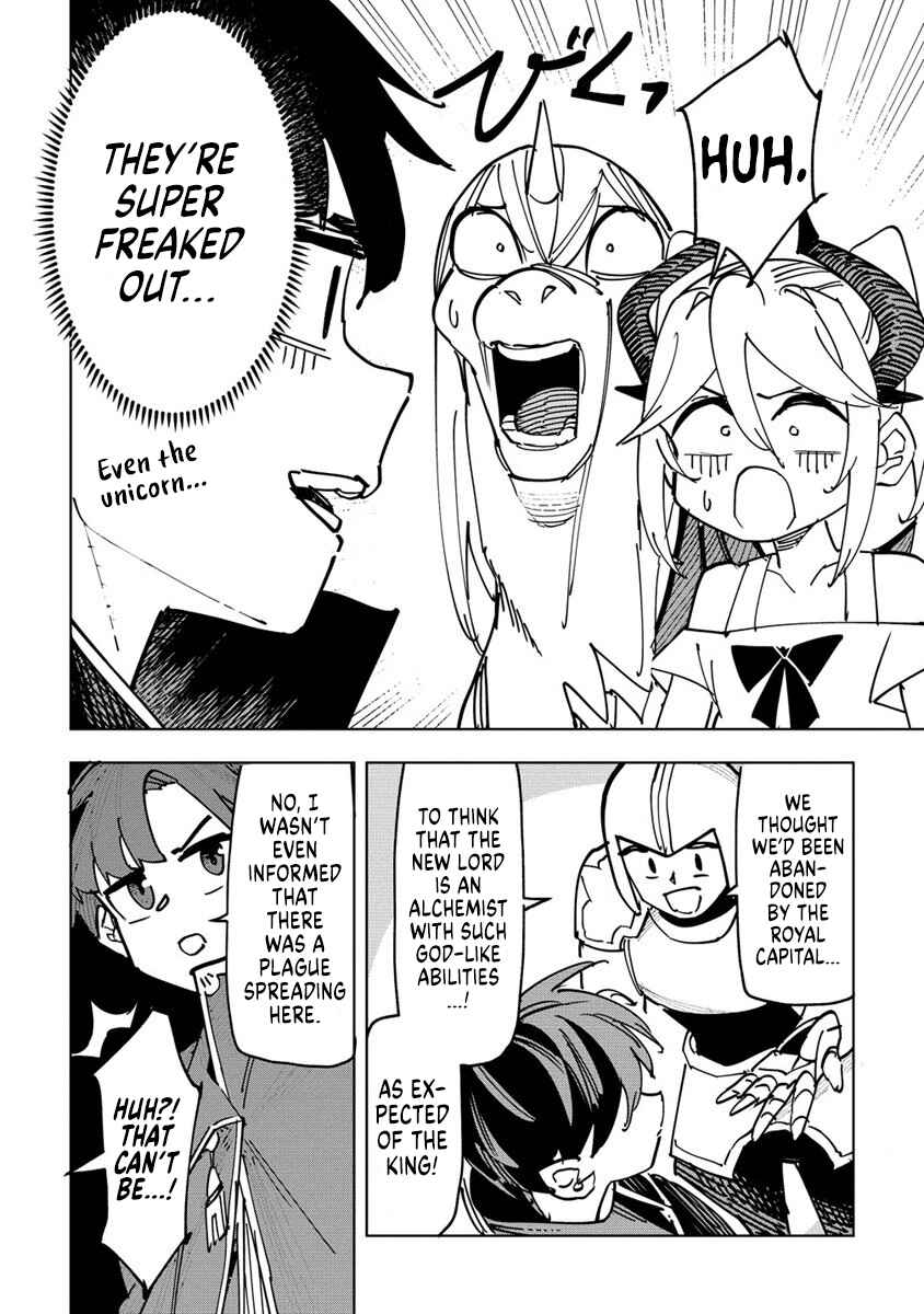 Page 18 Chapter 4 Tsuihousareta Renkinjutsushi wa Mujikaku ni Densetsu to Naru Yandere Imouto (Oukoku no Shugoryuu) to Issho ni Henkyou de Shiawase ni Kurashimasu!