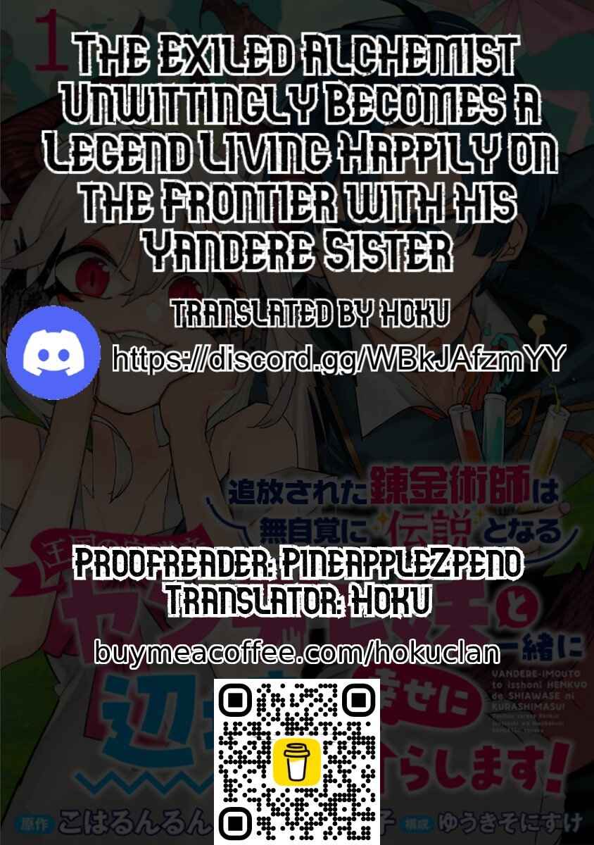 Page 26 Chapter 11 Tsuihousareta Renkinjutsushi wa Mujikaku ni Densetsu to Naru Yandere Imouto (Oukoku no Shugoryuu) to Issho ni Henkyou de Shiawase ni Kurashimasu!