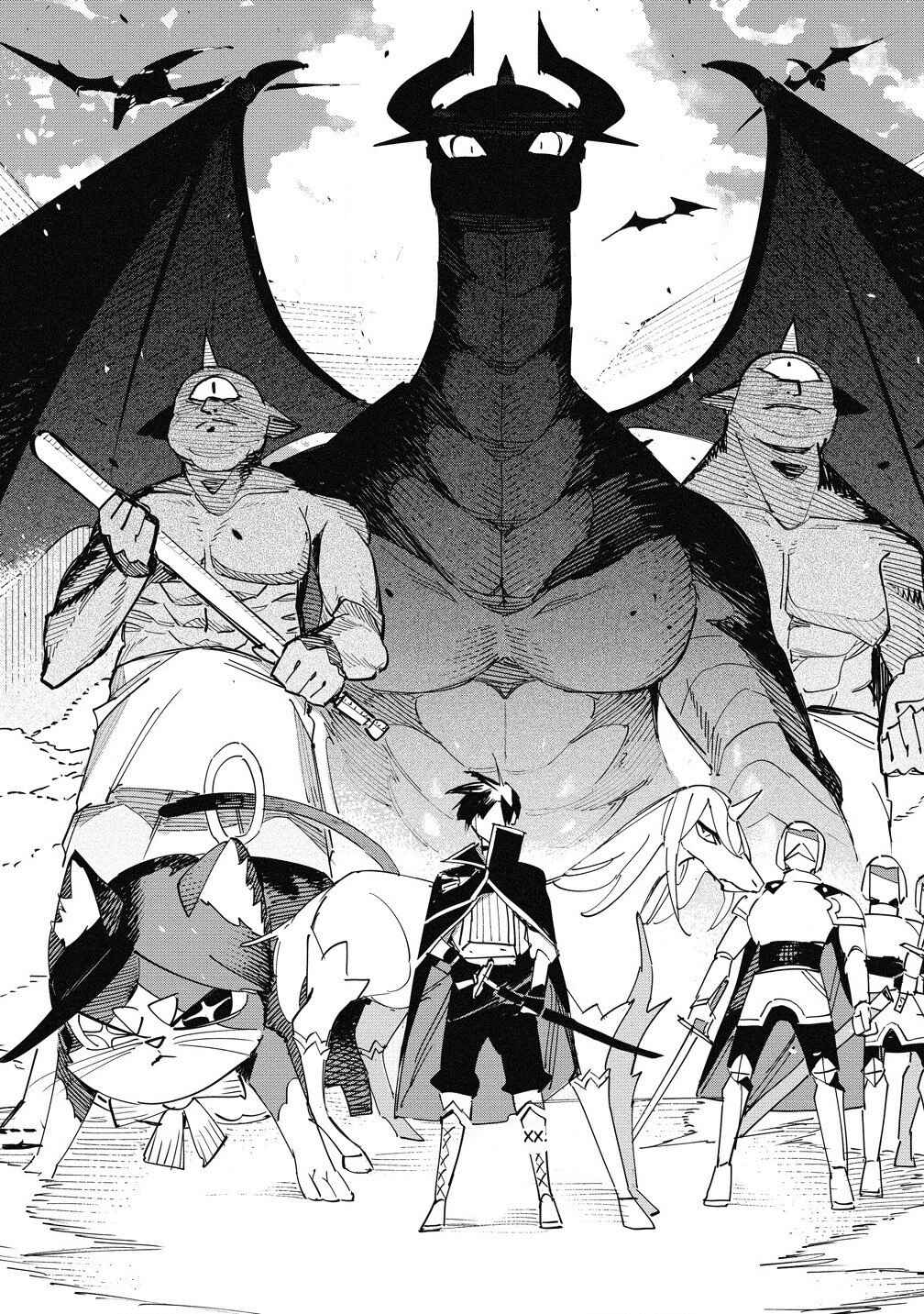 Page 3 Chapter 11 Tsuihousareta Renkinjutsushi wa Mujikaku ni Densetsu to Naru Yandere Imouto (Oukoku no Shugoryuu) to Issho ni Henkyou de Shiawase ni Kurashimasu!