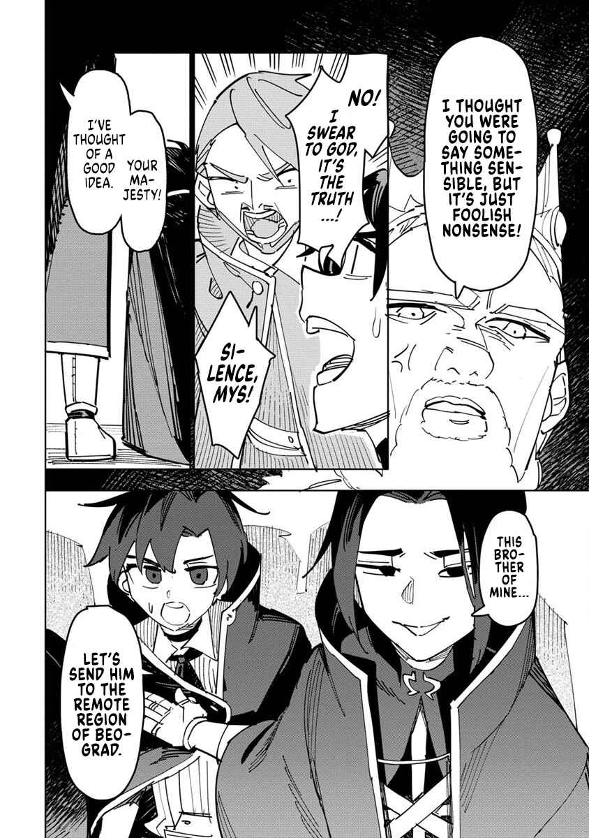 Page 11 Chapter 1 Tsuihousareta Renkinjutsushi wa Mujikaku ni Densetsu to Naru Yandere Imouto (Oukoku no Shugoryuu) to Issho ni Henkyou de Shiawase ni Kurashimasu!