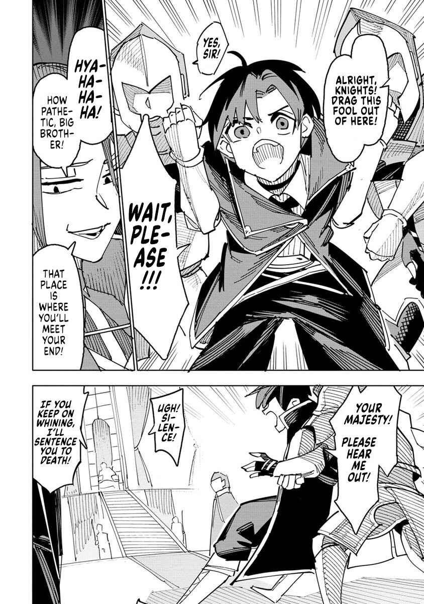 Page 13 Chapter 1 Tsuihousareta Renkinjutsushi wa Mujikaku ni Densetsu to Naru Yandere Imouto (Oukoku no Shugoryuu) to Issho ni Henkyou de Shiawase ni Kurashimasu!