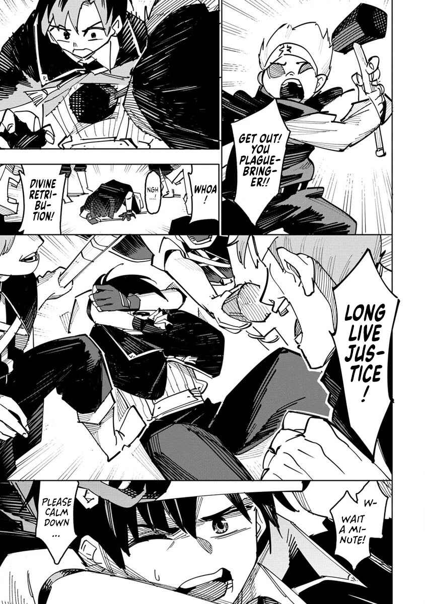 Page 18 Chapter 1 Tsuihousareta Renkinjutsushi wa Mujikaku ni Densetsu to Naru Yandere Imouto (Oukoku no Shugoryuu) to Issho ni Henkyou de Shiawase ni Kurashimasu!