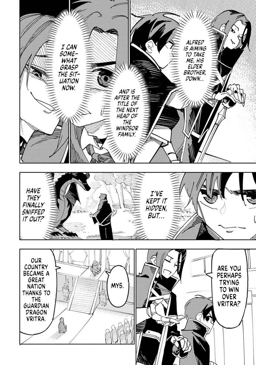 Page 5 Chapter 1 Tsuihousareta Renkinjutsushi wa Mujikaku ni Densetsu to Naru Yandere Imouto (Oukoku no Shugoryuu) to Issho ni Henkyou de Shiawase ni Kurashimasu!