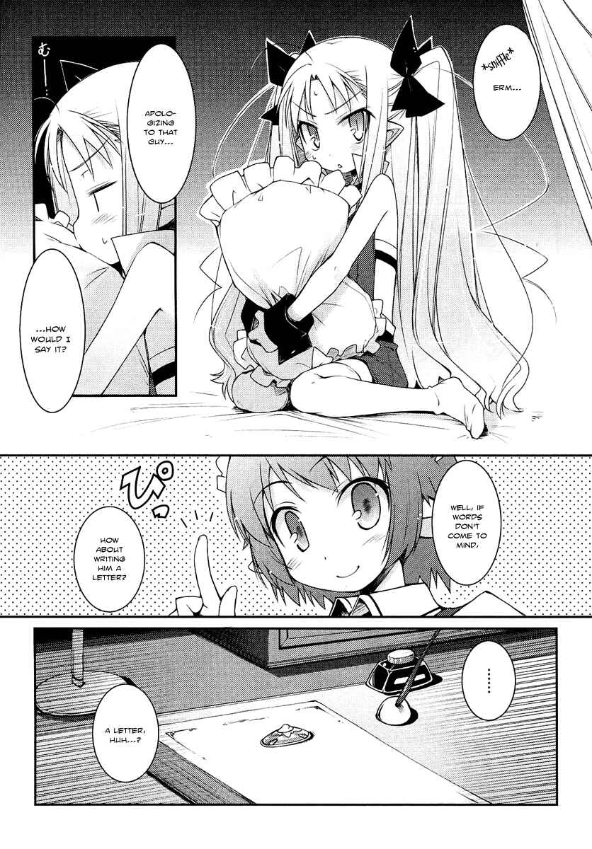 Page 2 Chapter 5 Rotte no Omocha!